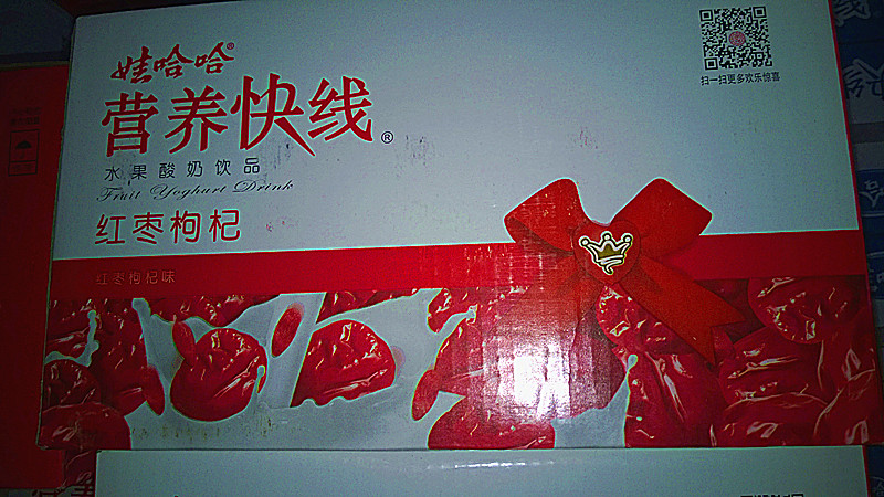 红枣枸杞营养快线500x15瓶